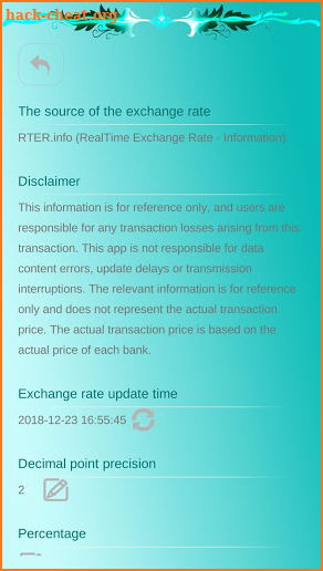EXRate - Exchange Rate screenshot