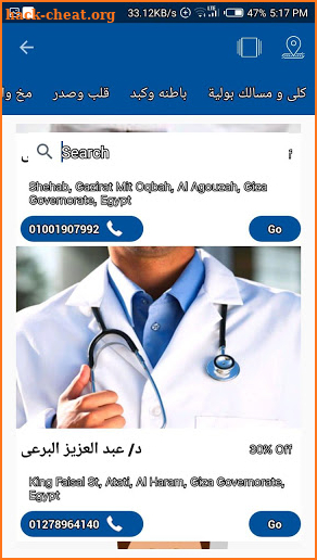 Extreme medical discount card screenshot