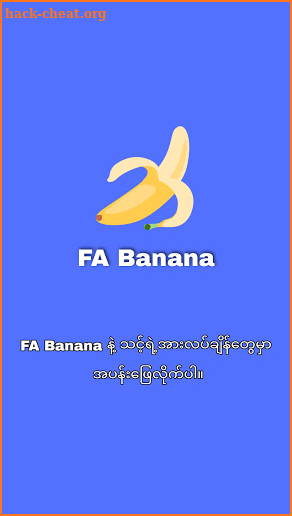 FA Banana screenshot