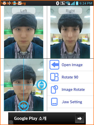 Facial Symmetry screenshot