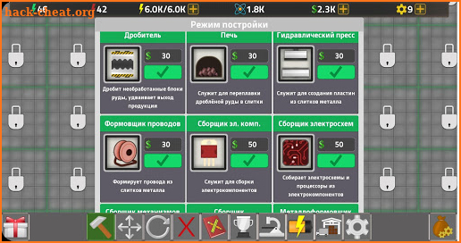 Factory Simulator screenshot