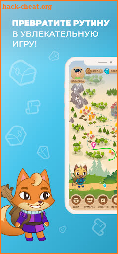 FamiLami - family game screenshot