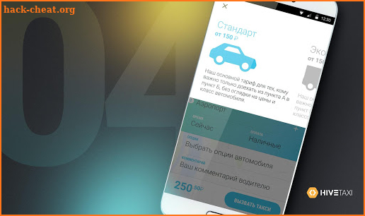 Family Taxi для заказа такси в Кишиневе screenshot