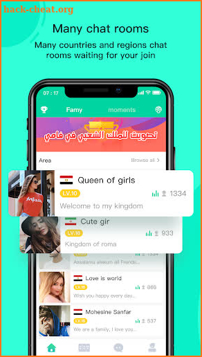 Famy - Voice chat room & Voice call and Video call screenshot