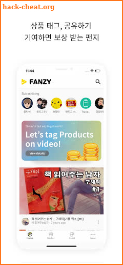 FANZY (팬지) - 가치있는 즐거움 screenshot