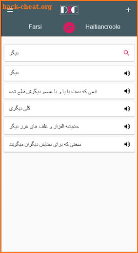 Farsi - Haitiancreole Dictionary (Dic1) screenshot