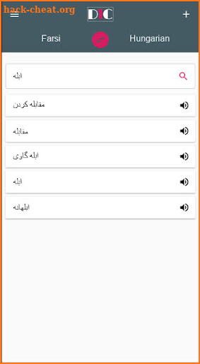 Farsi - Hungarian Dictionary (Dic1) screenshot