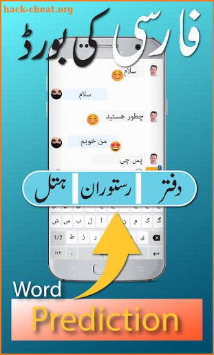 Farsi keyboard 2021 - Persian keyboard screenshot