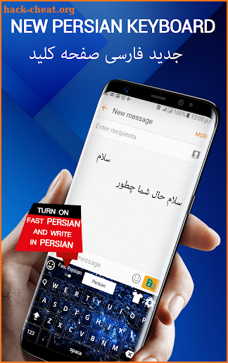 Farsi keyboard - English to Persian Keyboard app screenshot