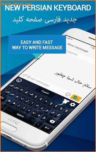 Farsi keyboard - English to Persian Keyboard app screenshot