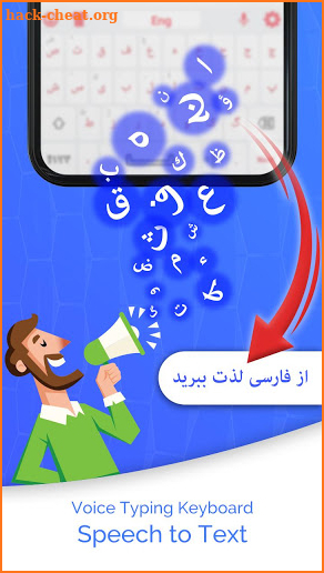 Farsi keyboard - Persian English Typing Keyboard screenshot