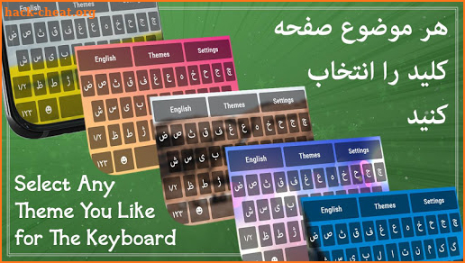 Farsi Keyboard: Persian Language Keyboard Typing screenshot