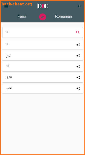 Farsi - Romanian Dictionary (Dic1) screenshot