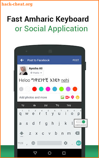 Fast Amharic Keyboard-English to Amharic Typing screenshot