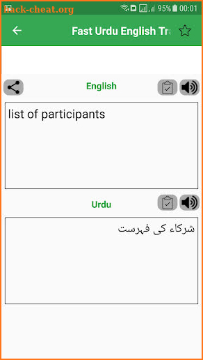 Fast English Urdu Translator App & Free Dictionary screenshot