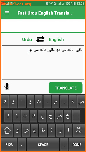 Fast English Urdu Translator App & Free Dictionary screenshot