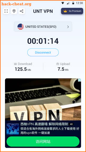 Fast VPN screenshot