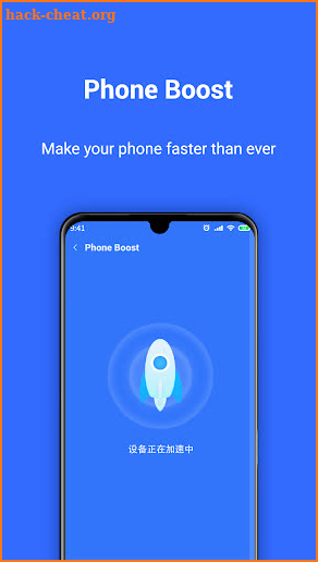 Fast&Smart Cleaner screenshot