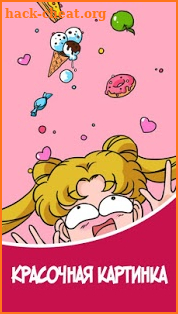 Feed Usagi For Sailor Moon screenshot