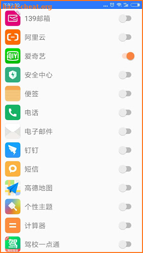 Feiyu(Returning China VPN) screenshot