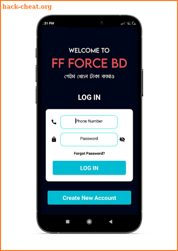 FF Force BD screenshot