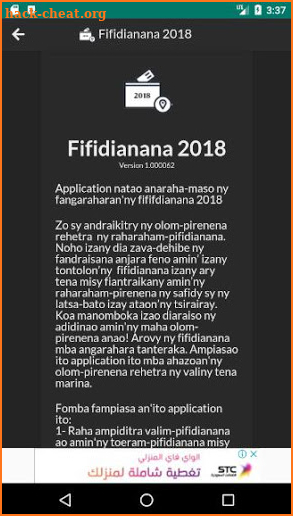 Fifidianana 2018 screenshot