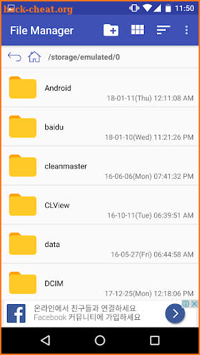 File Manager - Simple and fast file explorer screenshot