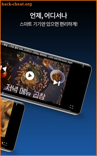 파일비트(FileBit) - 영화, 애니, 드라마, 예능 다시보기 screenshot