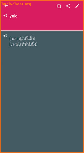 Filipino - Thai Dictionary (Dic1) screenshot