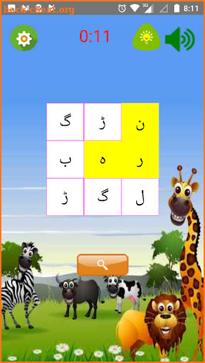 Fill the Word (Urdu) screenshot