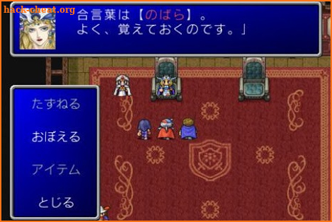 FINAL FANTASY II screenshot