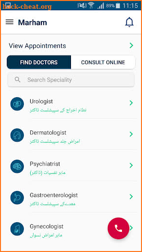 Find a Doctor - MARHAM screenshot