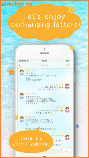 Find Japanese Penpal  Shimagurashi Message Bottle screenshot