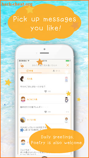 Find Japanese Penpal  Shimagurashi Message Bottle screenshot