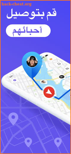Find Location - App screenshot