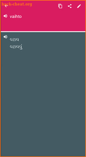 Finnish - Gujarati Dictionary (Dic1) screenshot