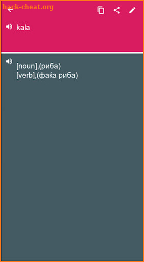 Finnish - Macedonian Dictionary (Dic1) screenshot