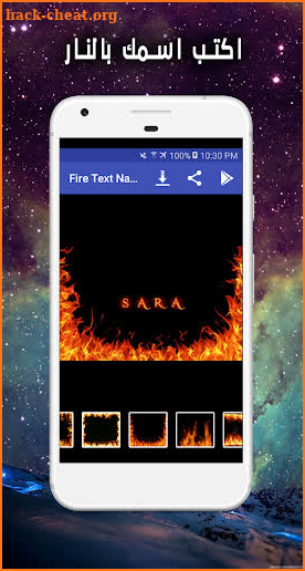 Fire Name Art 3D screenshot