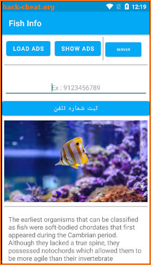 Fish Info screenshot