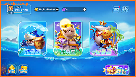 Fish Slots screenshot