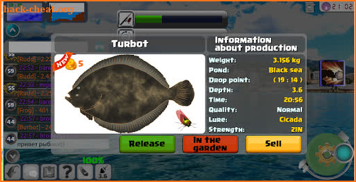 Fishing PRO 2 (full) - fishing simulator with chat screenshot