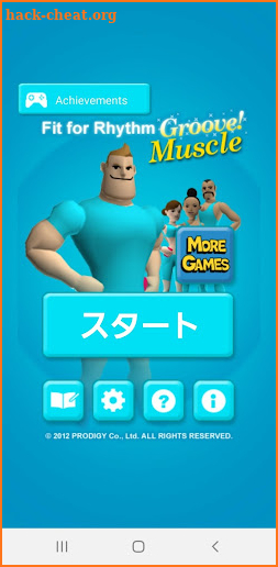 Fit for Rhythm Groove! Muscle screenshot