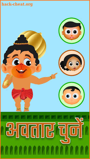 Flappy Hanuman Boy screenshot