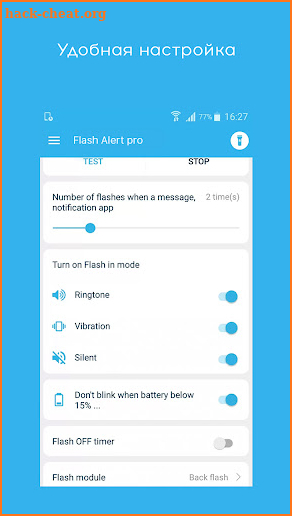 Flash Alert Pro screenshot