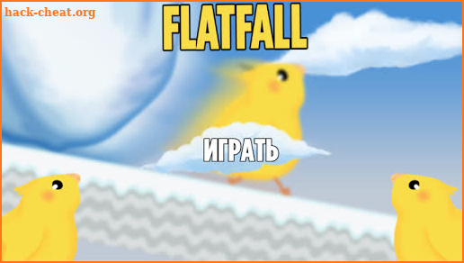 FlatFall screenshot