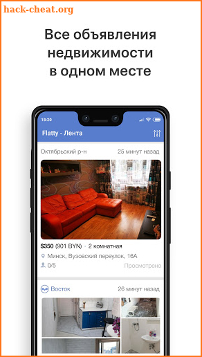 Flatty - аренда и продажа квартир в Беларуси screenshot
