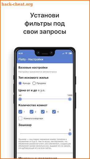 Flatty - аренда и продажа квартир в Беларуси screenshot