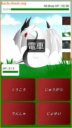 Flipflash - Easy Kanji JLPT N5 N4 Practice screenshot