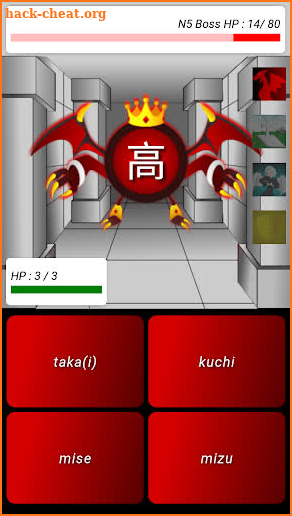 Flipflash - Easy Kanji JLPT N5 N4 Practice screenshot