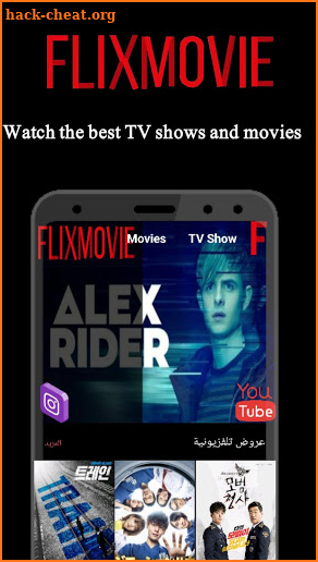 FLIXMOVIE screenshot